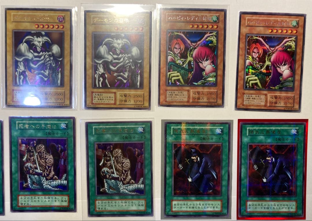 遊戯王 1期 初期 キラカード まとめ売り 中古品