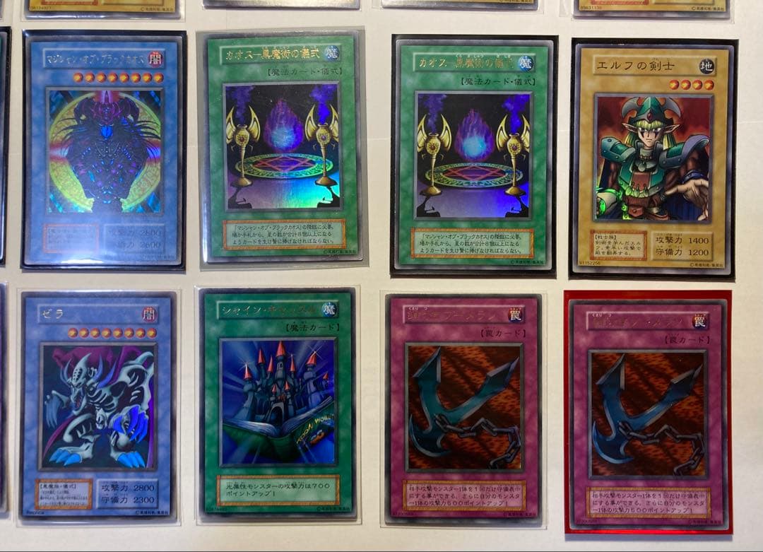 遊戯王 1期 初期 キラカード まとめ売り 中古品