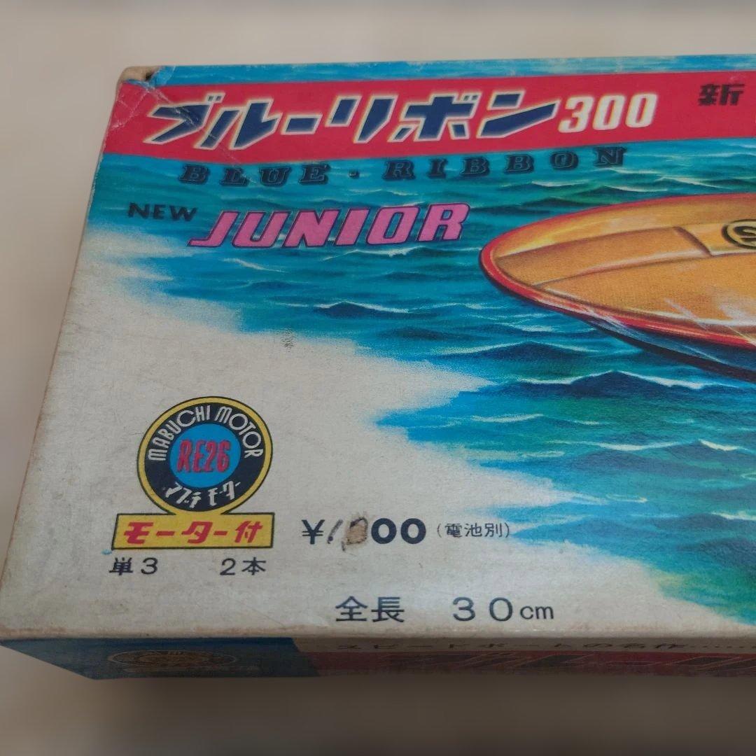ブルーリボン300 ジュニア２台セット　プラモデル　RE26モ―タ―付属品
