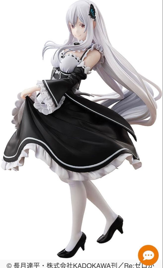 リゼロ エキドナ ロズワール邸メイド服ver. 1/8 完成品フィギュア