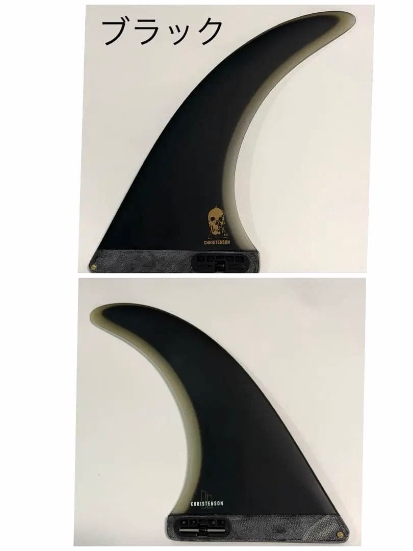 新入荷！ FCS製 クリステンソン　PG LONGBOARD FIN 8.5\"