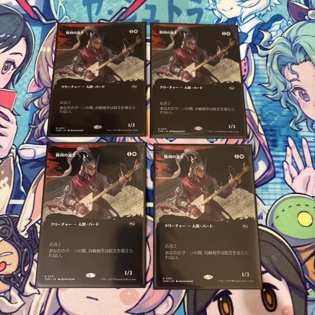 MTG 勝利の楽士 ショーケース 日本語版　４枚