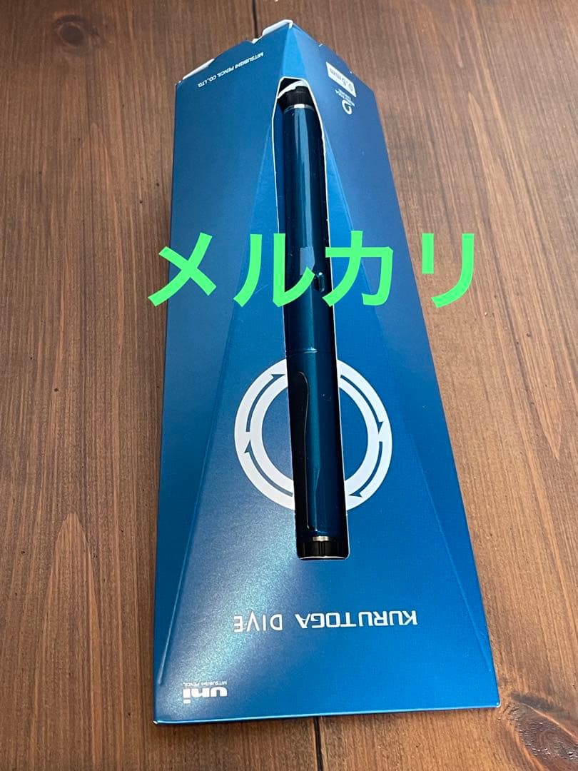 新品！✨三菱鉛筆 クルトガDIVE M550001P.GB グランブルー✨