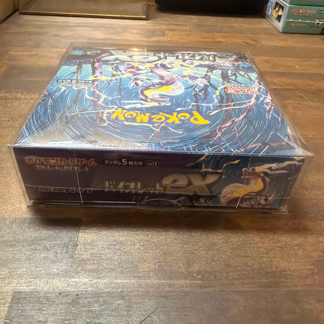 バイオレットex シュリンク付きローダー付き