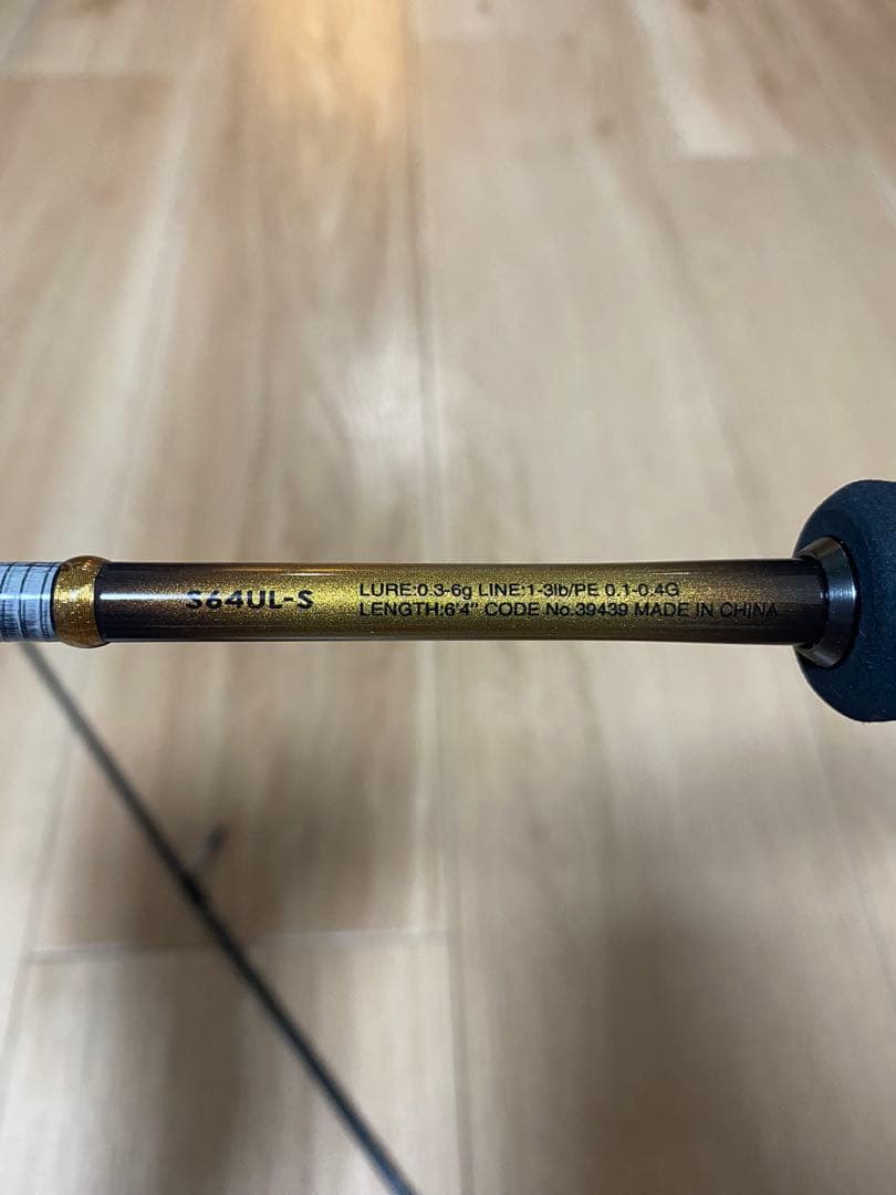 ソアレBB AJING　S64UL-S アジングロッド