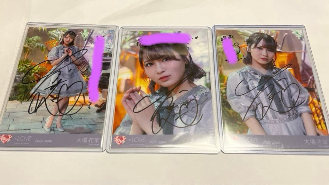 大場花菜 直筆 あの子コンプレックス 直筆コンプ