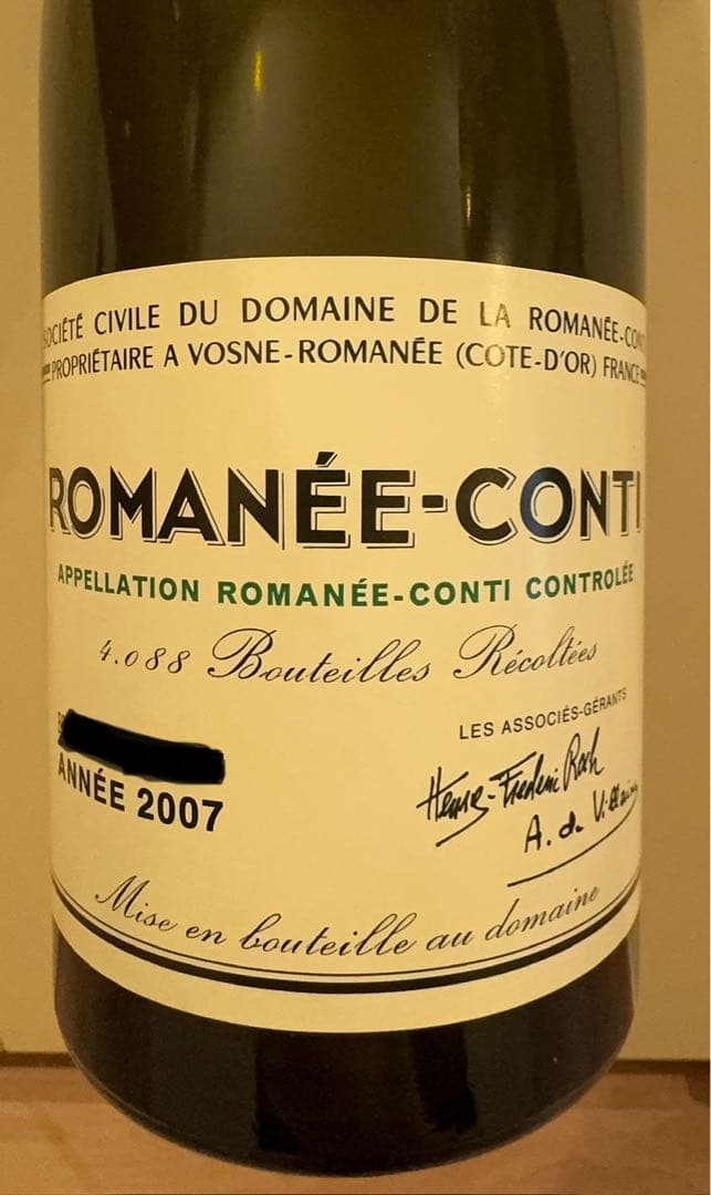 ロマネコンティ Romanee conti 空き瓶 DRC 2007年