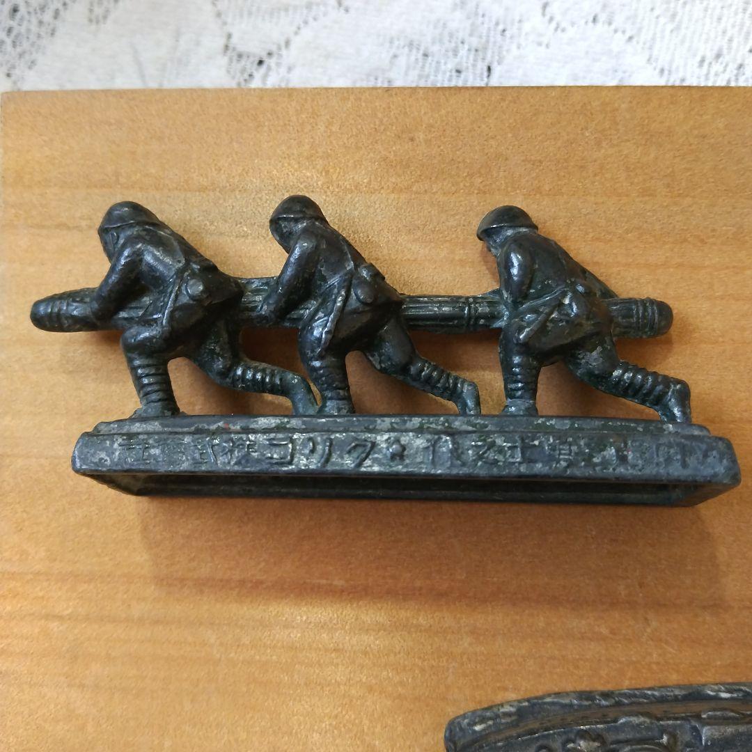 戦前のグリコのおまけ 戦艦と肉弾三銃士