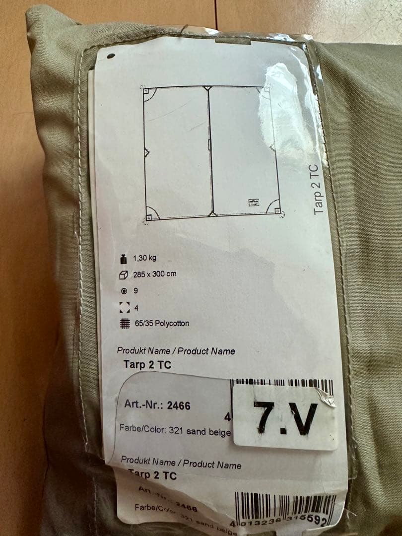 TATONKA グレー タープ