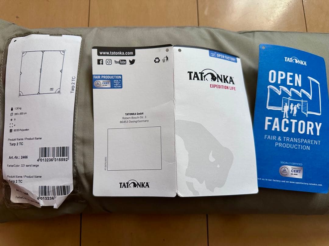 TATONKA グレー タープ