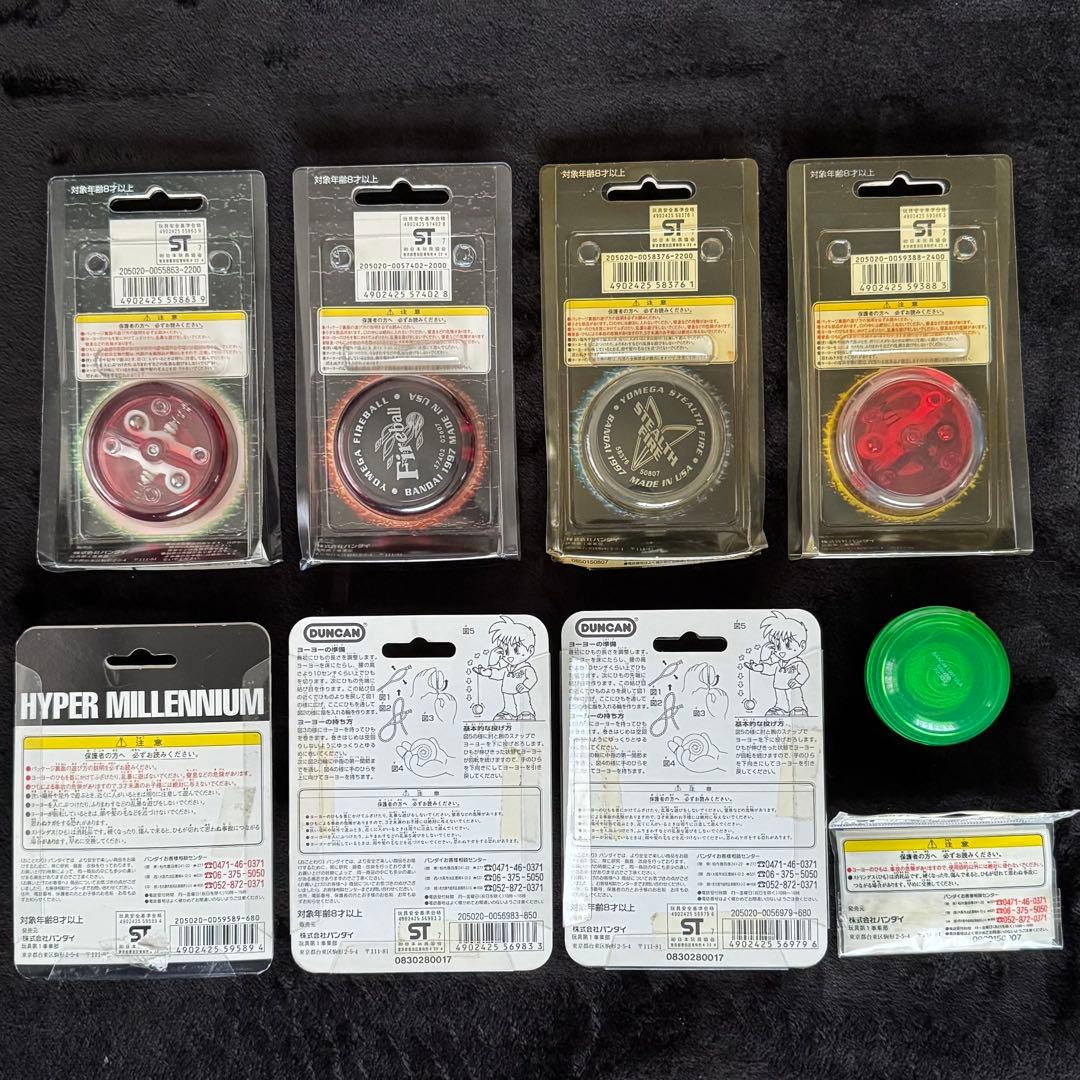 じ*く様 【レトロ】ハイパーヨーヨー　8個、ハイパーストリングス　1個　まとめ売