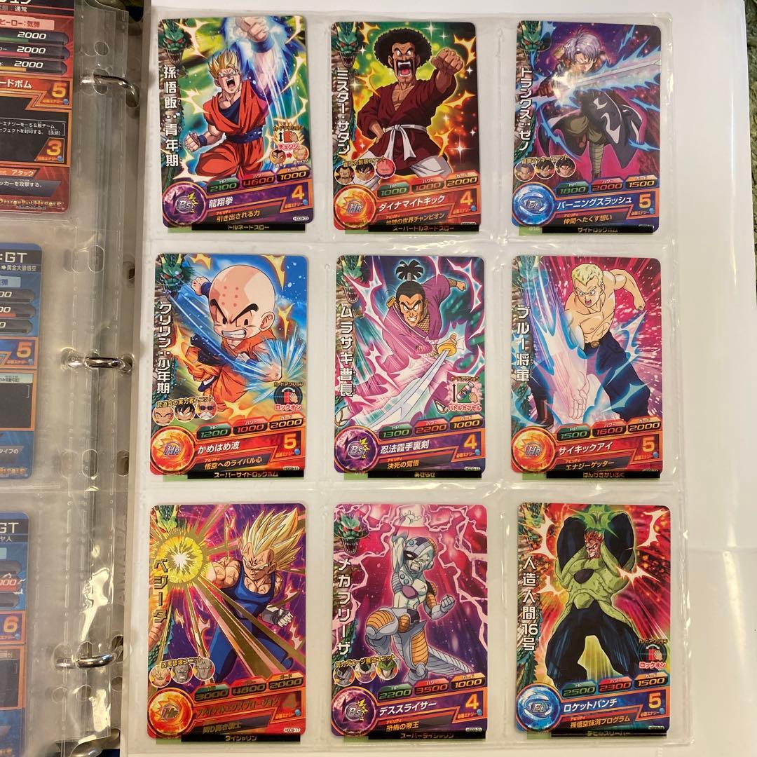 ドラゴンボールヒーローズ&SDHトレーディングカードセットHGD1
