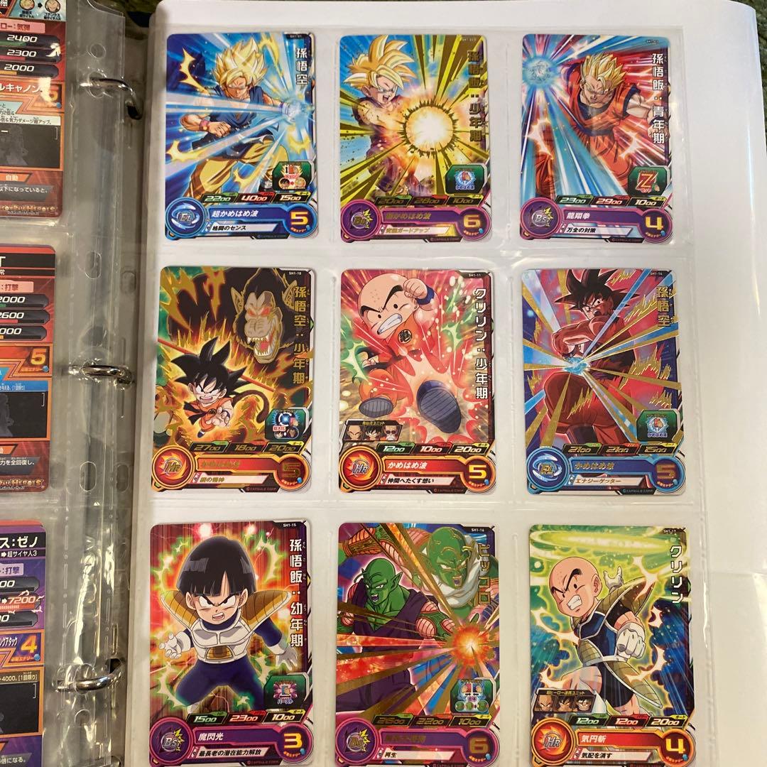 ドラゴンボールヒーローズ&SDHトレーディングカードセットHGD1