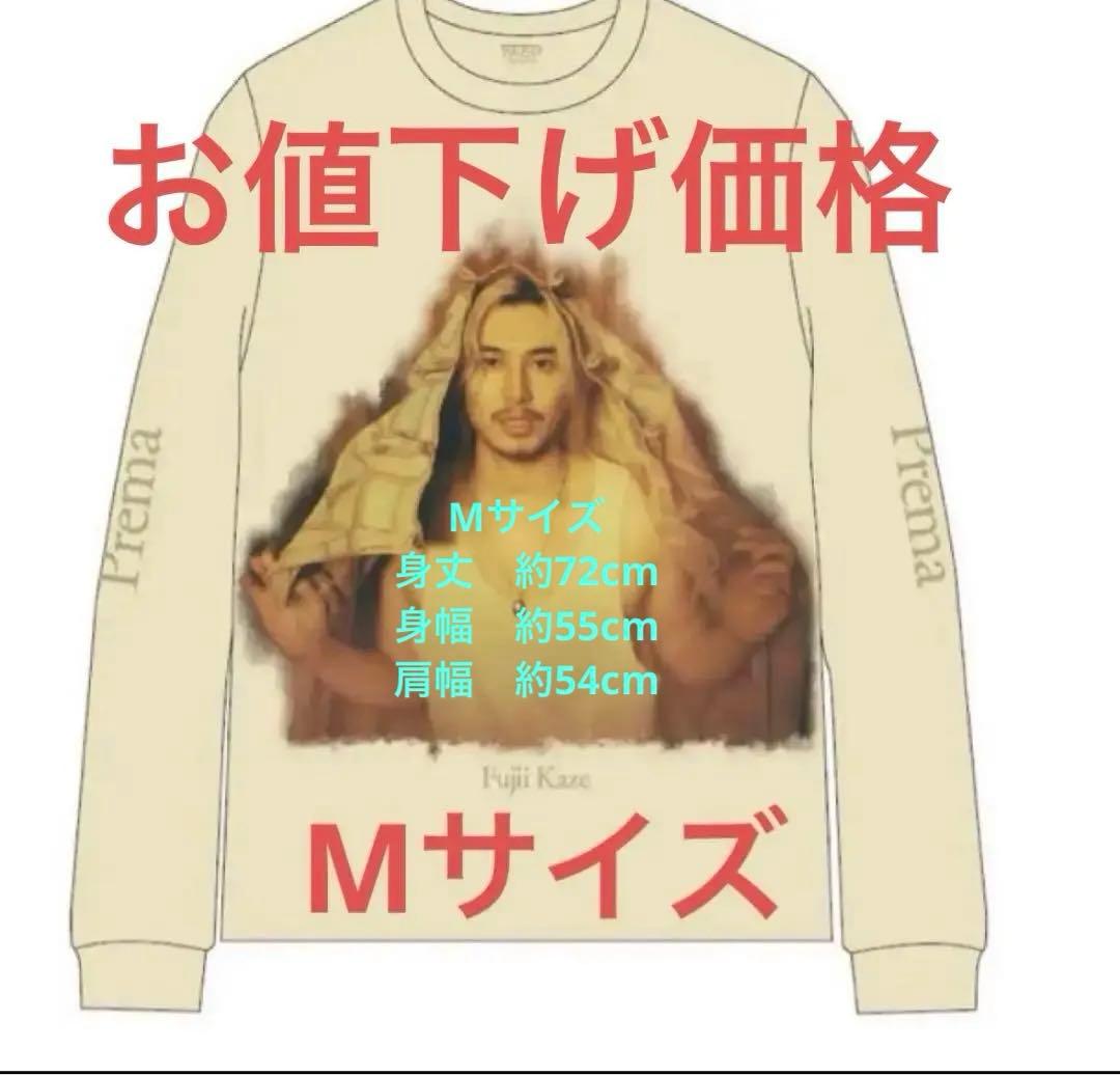 ③新品☆未開封品 藤井風 Long Sleeve T-shirt Prema M