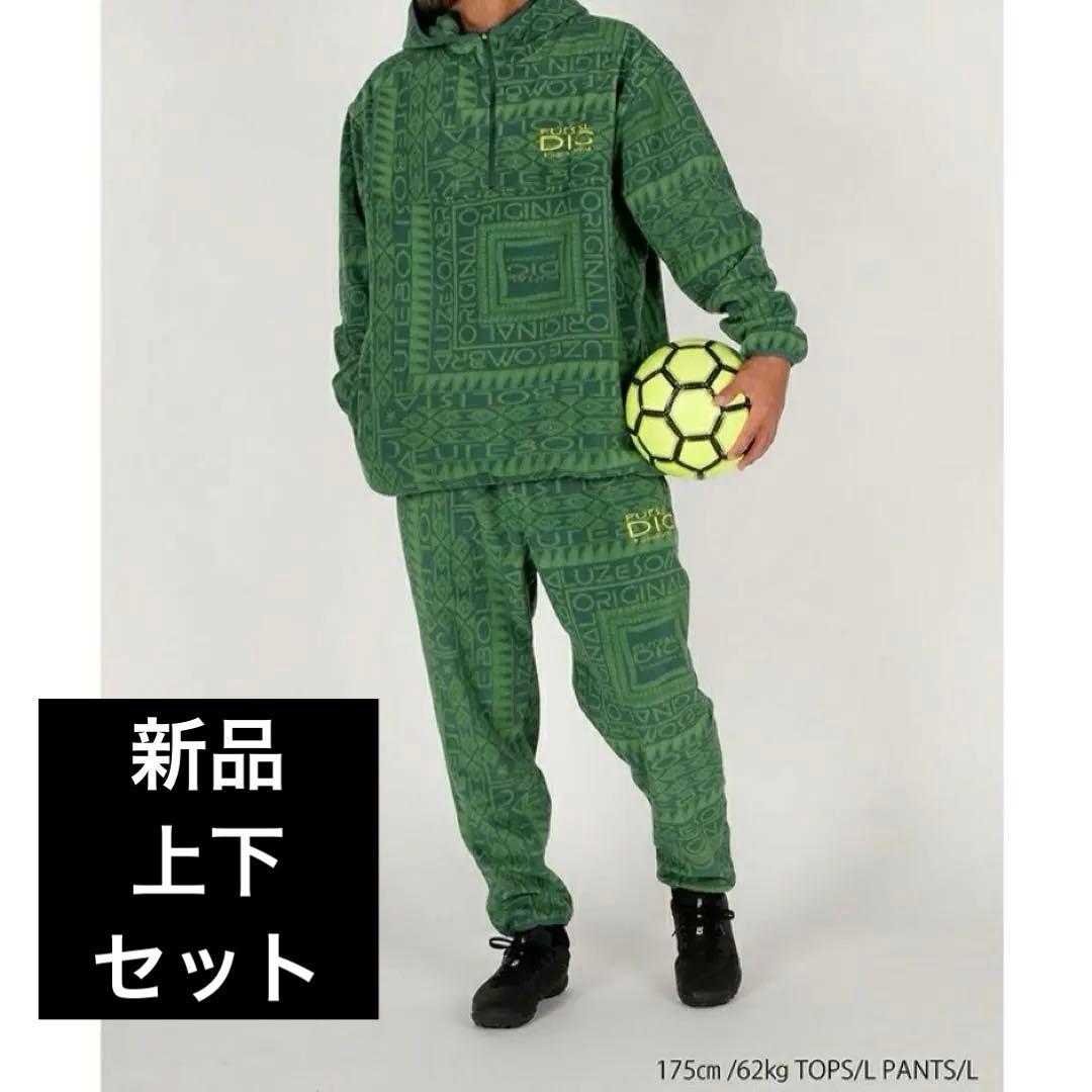 LUZeSOMBRA ルースイソンブラ　フリース　パーカー　パンツ　上M 下L