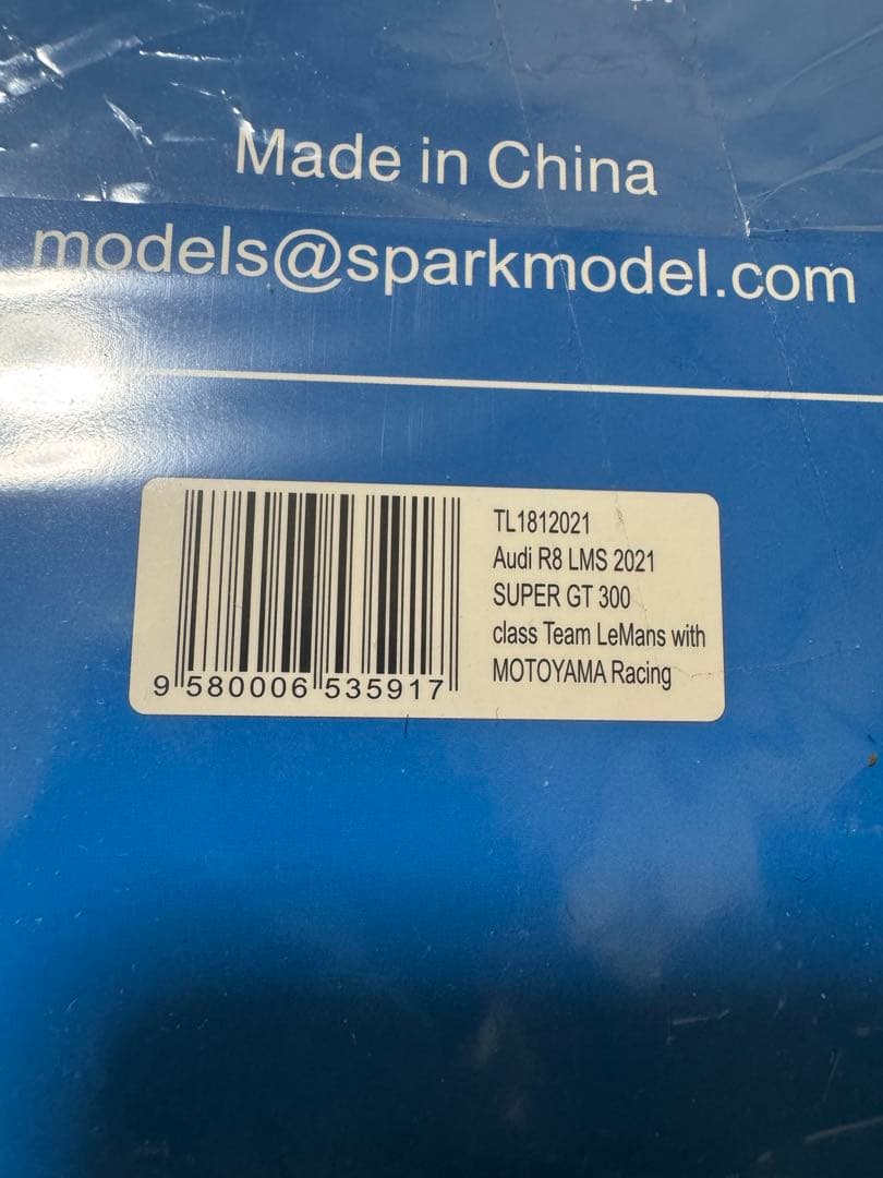 スポーツ SPARK Super GT300 Audi R8 LeMans 1/18