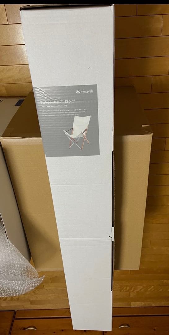 新品未開封　 peak Take! チェア ロング LV−086