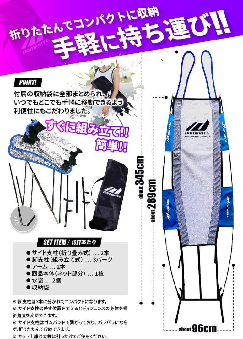 バスケ 練習 シュート練習 唯一NBAレベルのブロックを再現した器具 　ジャンボ