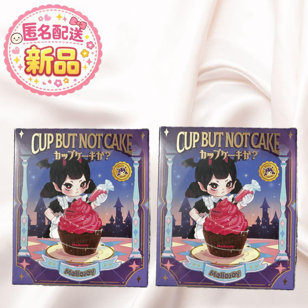 メロジョイ カップケーキか？ 新品未開封