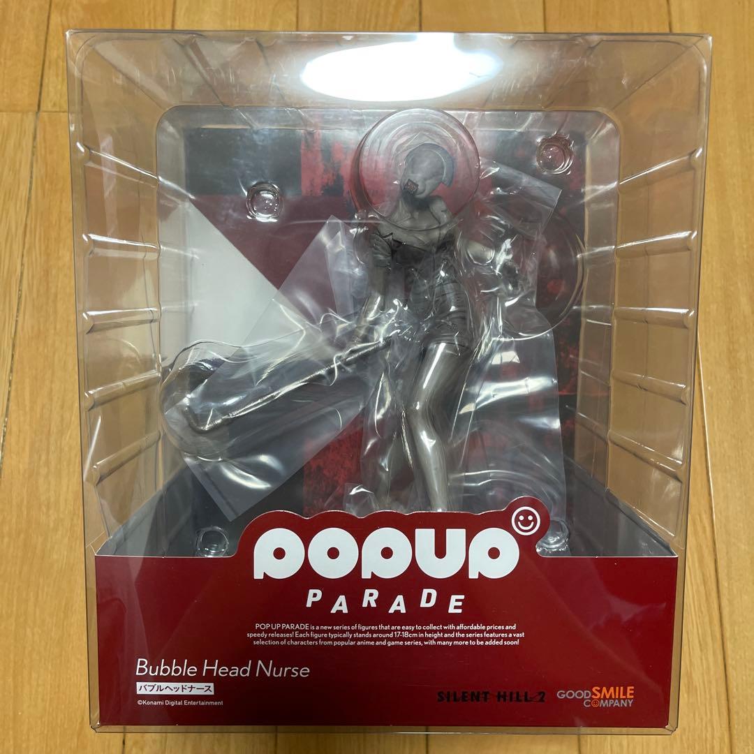 POP UP PARADE バブルヘッドナース　サイレントヒル