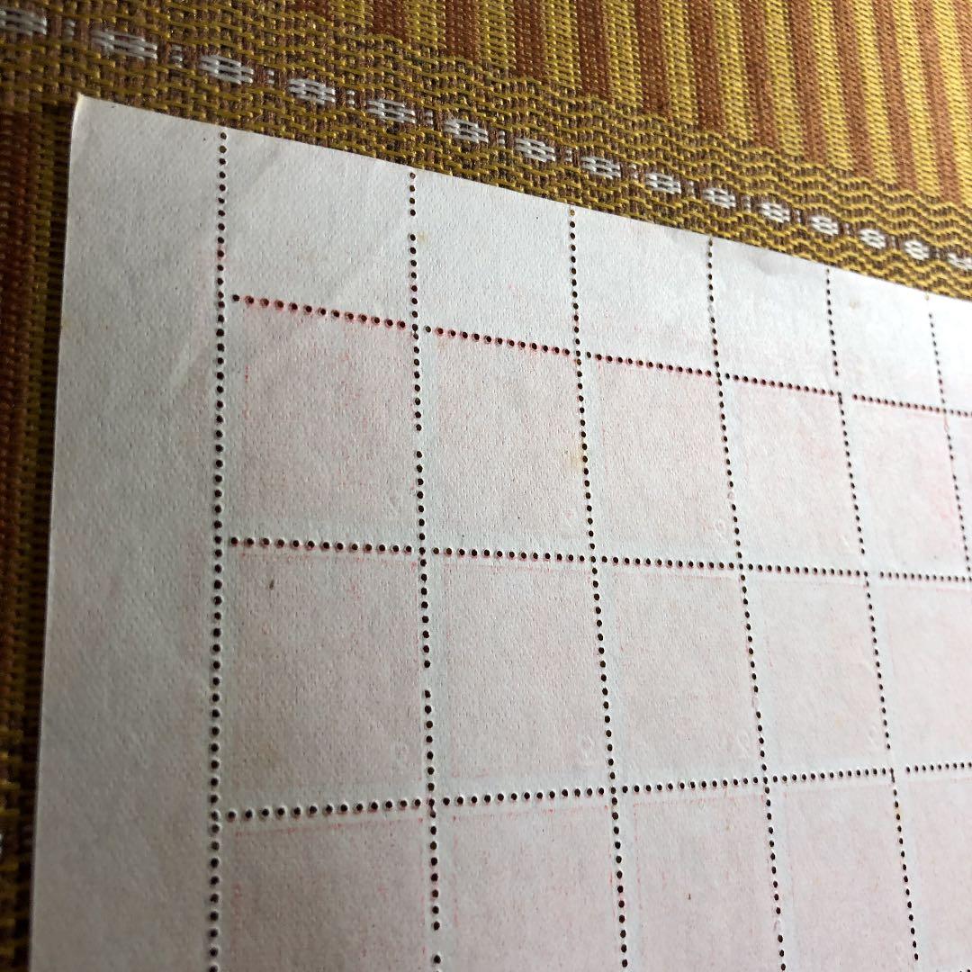 カタログ価17,500円！元から裏糊無し乃木希典大将2銭切手50枚色グラデ貴重！