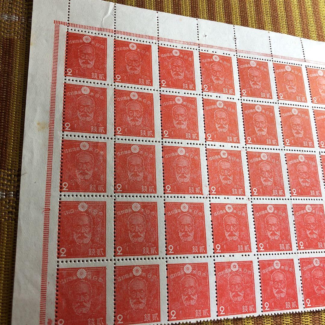 カタログ価17,500円！元から裏糊無し乃木希典大将2銭切手50枚色グラデ貴重！
