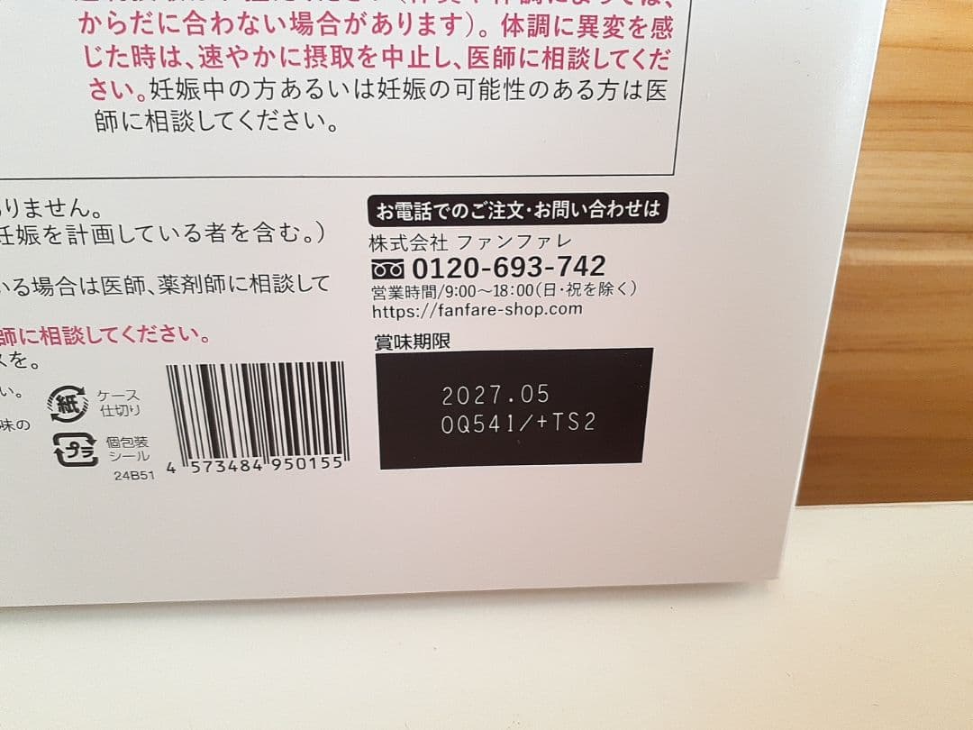 りそうのコーヒー 30袋×3箱