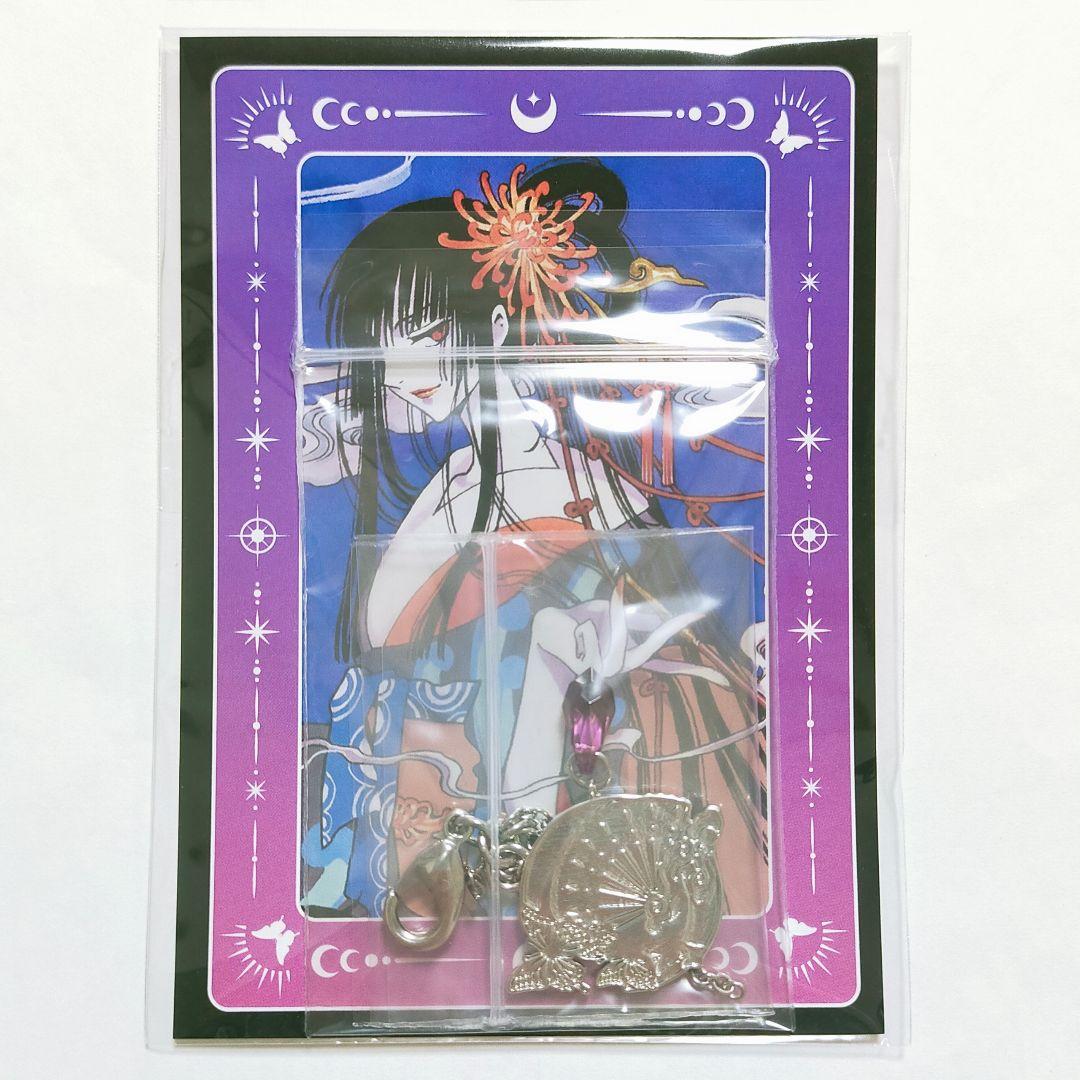 xxxHOLiC マルチチャーム 侑子 四月一日 POP UP SHOP マルイ