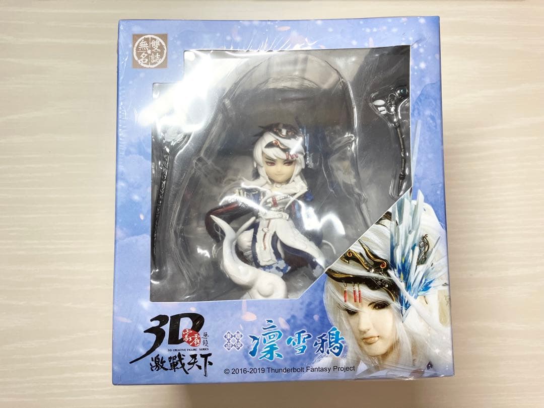Thunderbolt Fantasy サンファン 凜雪鴉 フィギュア アクスタ