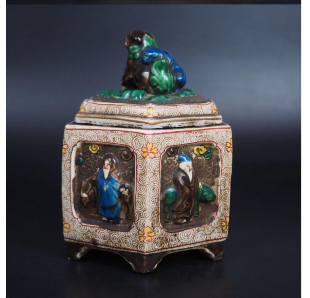 送料無料　江戸時代後期　九谷焼『角福』銘　獅子紐六角香炉　本物保証　木箱