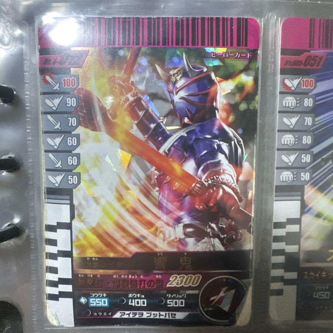 仮面ライダー　ガンバライド　まとめ売り