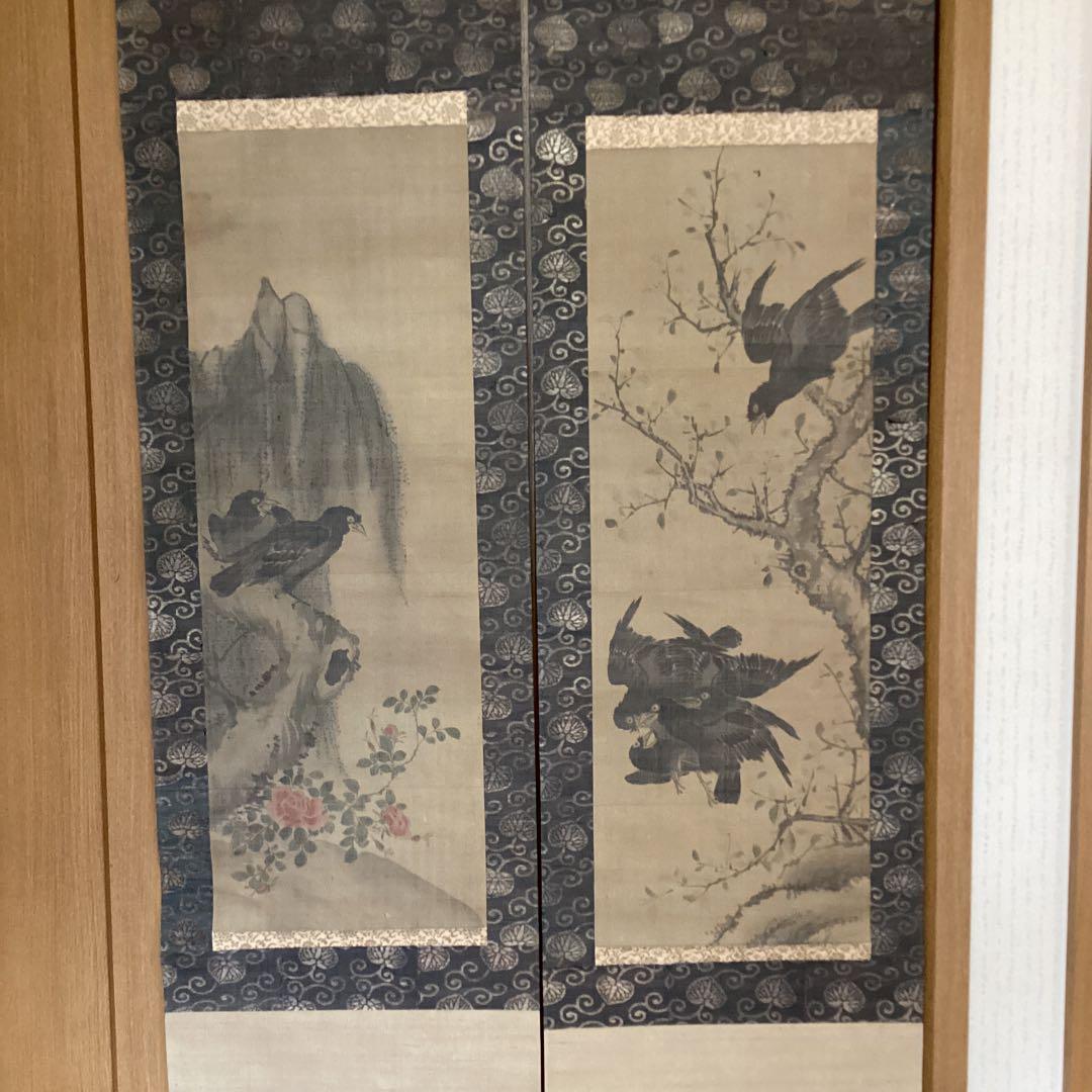 熊代熊斐　　彩色画　絹本【花鳥画　叭　叭　鳥　双幅　】　肉筆画　保存箱　　439