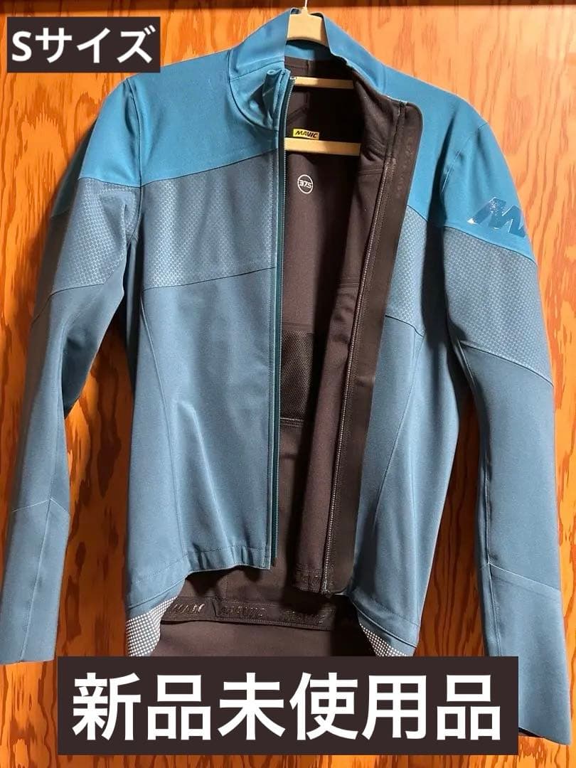 mavic コスミック プロ ソフトシェル H2O ジャケット