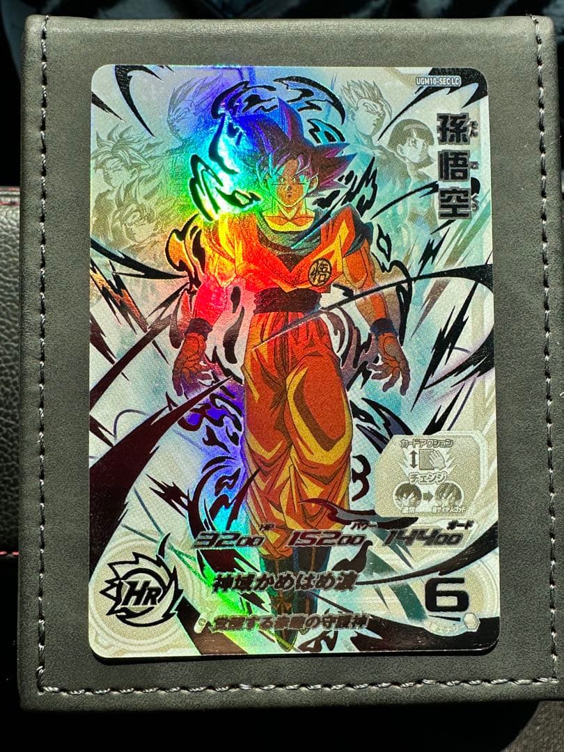 スーパードラゴンボールヒーローズ UGM10-SEC lc孫悟空