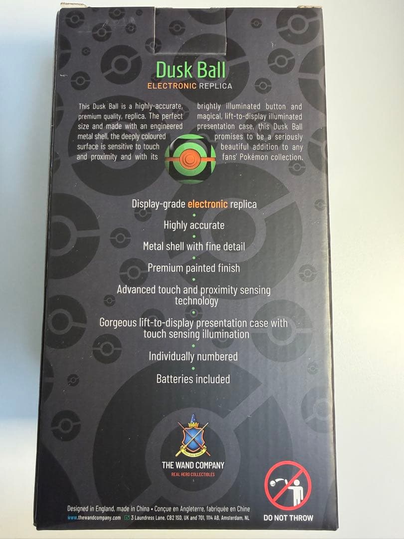 ダークボール レプリカ Dusk Ball The Wand Company