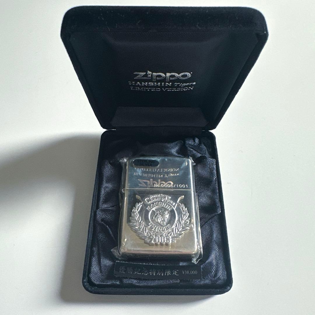 阪神 ZIPPO 2003年優勝記念特別限定