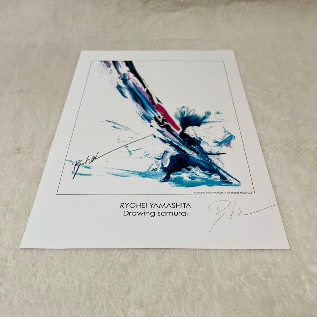 山下良平　ジクレーポスター　6枚セット　サイン入り