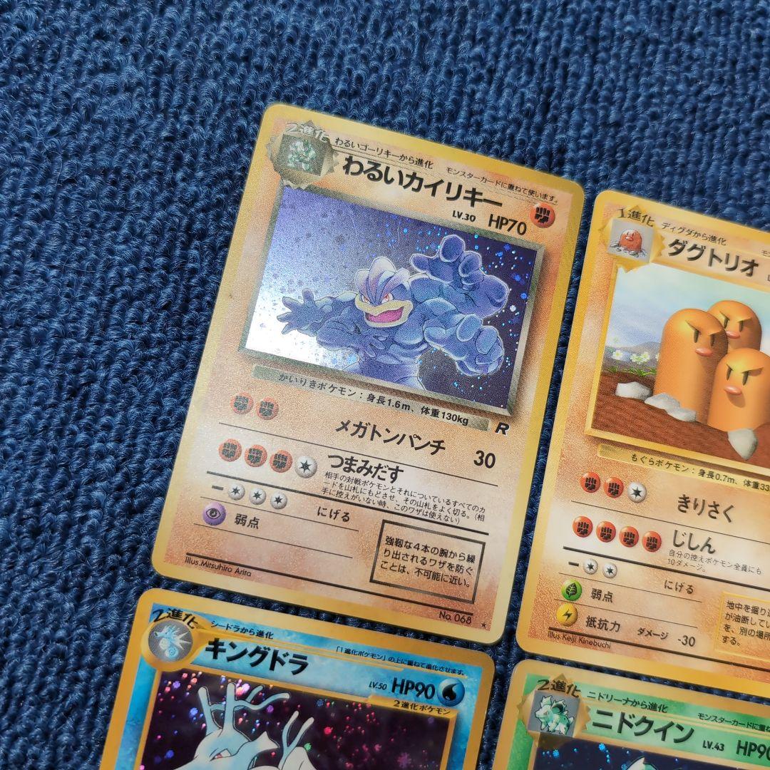 【旧裏】ポケモンカードまとめ売り