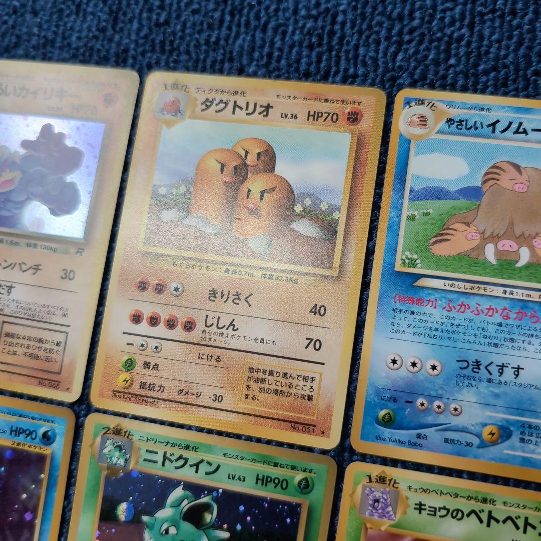【旧裏】ポケモンカードまとめ売り
