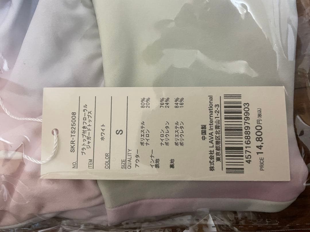 【SUKALA】ブラトップ付きフローラルジャガードトップス Sサイズ