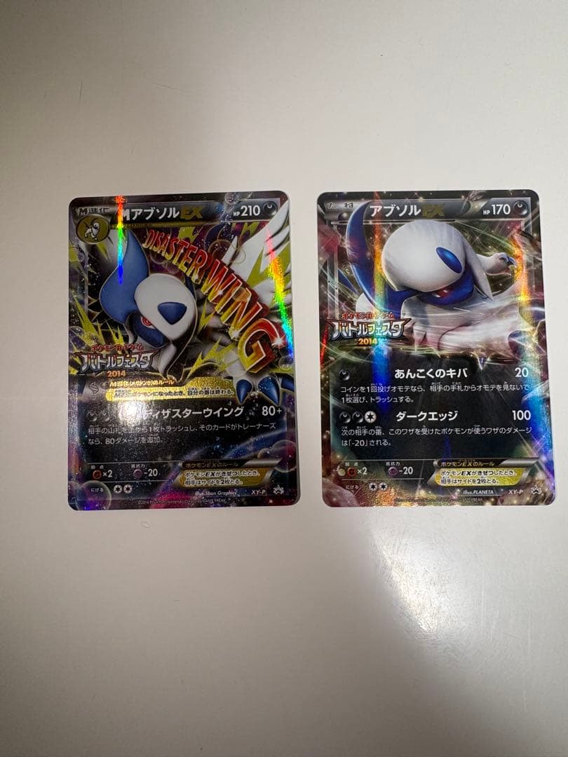 XY-P アブソルEX メガアブソルEX_バトルフェスタ 2014 PROM…