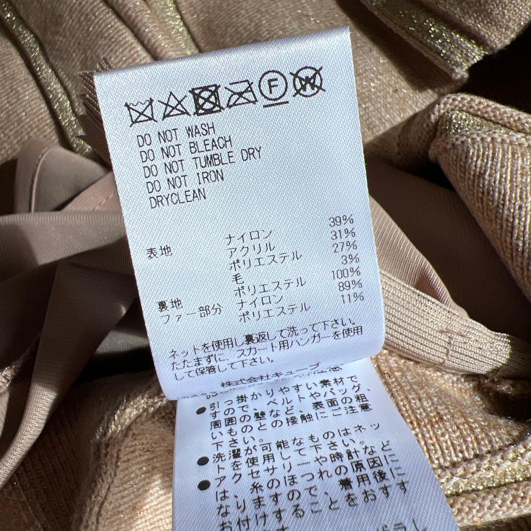 NO8！マーク＆ロナ　2024ラメニットスカート