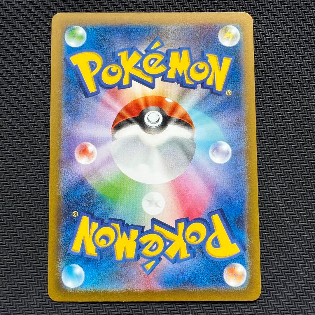 【極美品】シロナの覇気 SAR ワンオーナー品 【ローダー付】