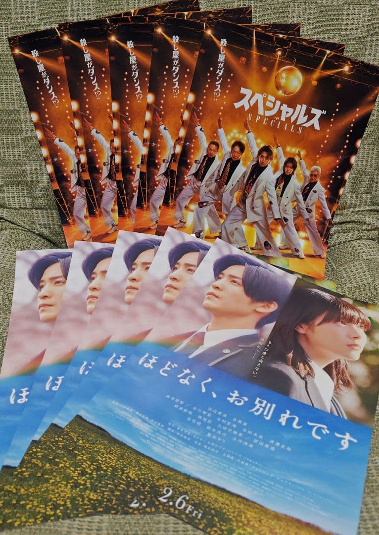 Man　アクスタ　アクリルスタンド　銀テープ　フライヤー　目黒　佐久間