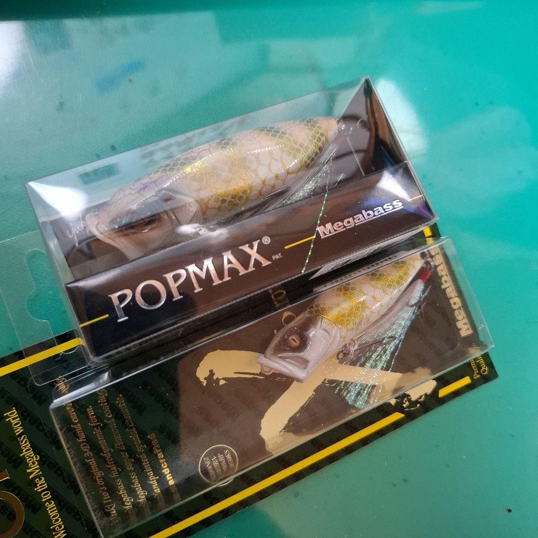 メガバス★POP-X・POP-MAX★2個セット★エキシビジョンツアー2025