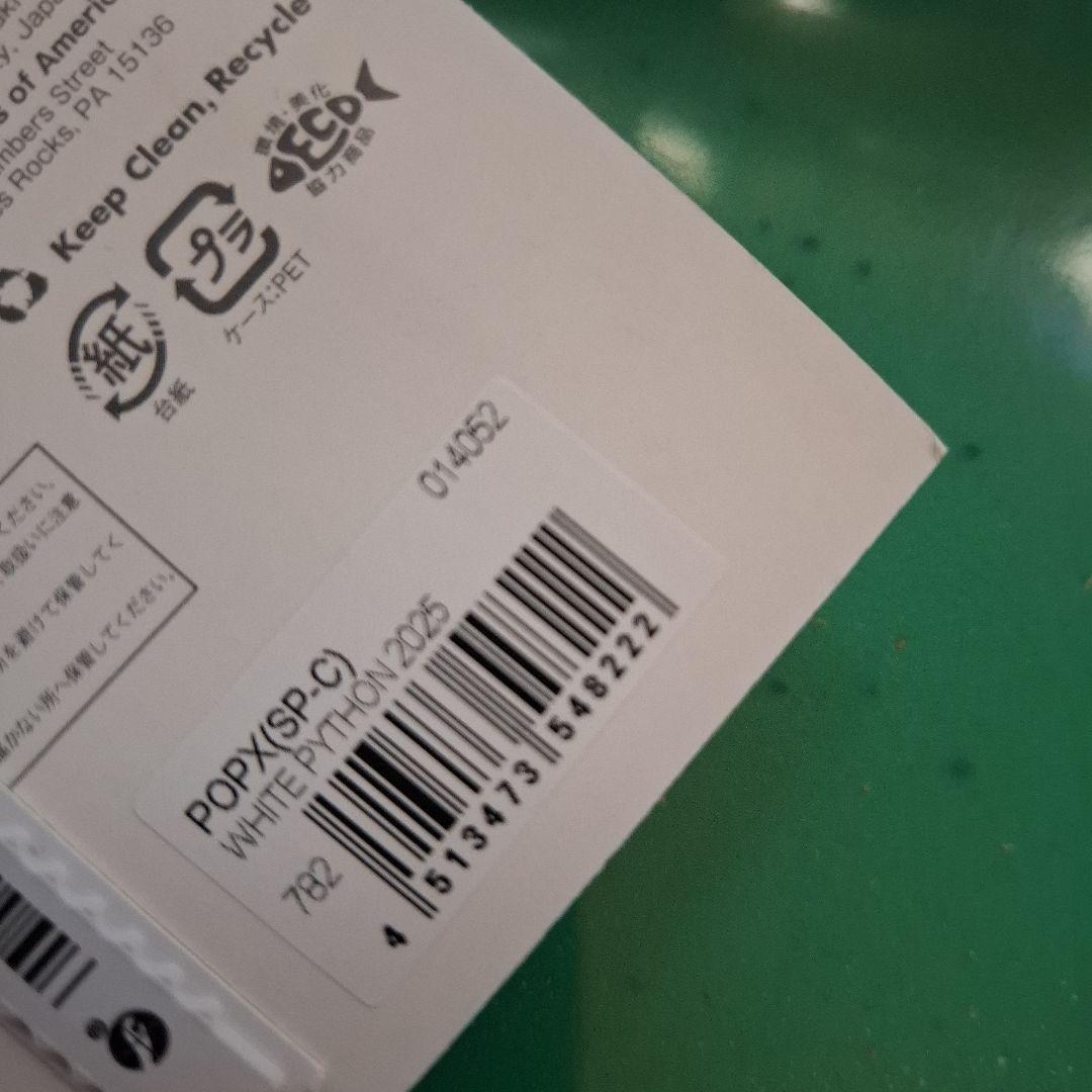 メガバス★POP-X・POP-MAX★2個セット★エキシビジョンツアー2025