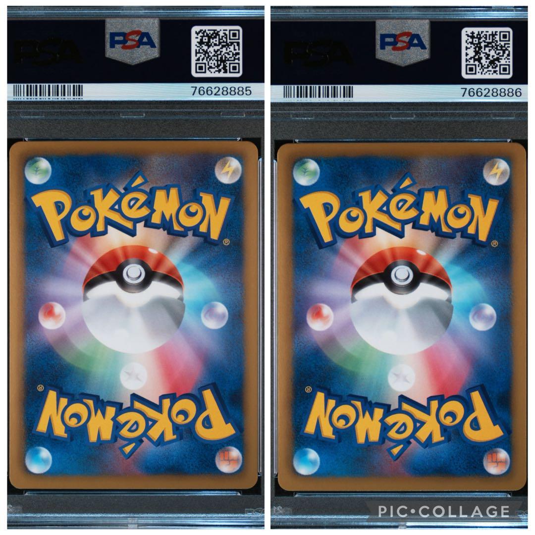 【PSA10】ラティオス ラティアス ex R 連番