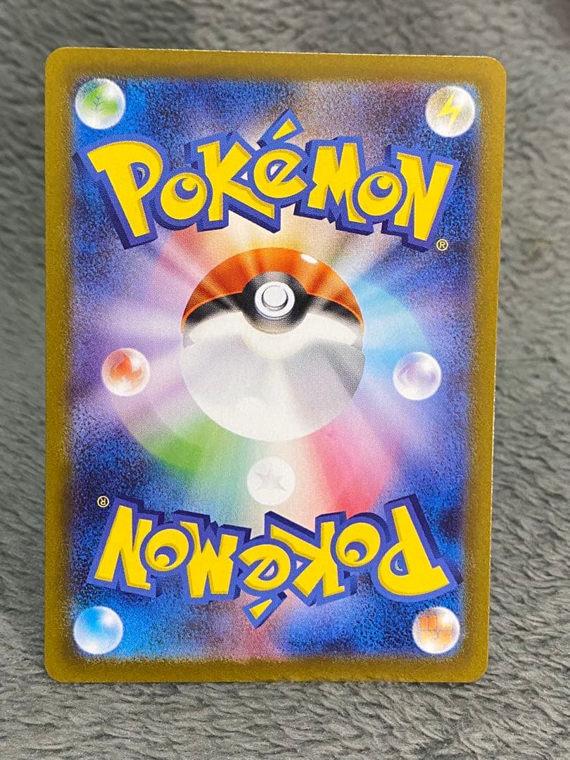 ポケモンカード ブイズSAR9枚セット テラスタルフェス