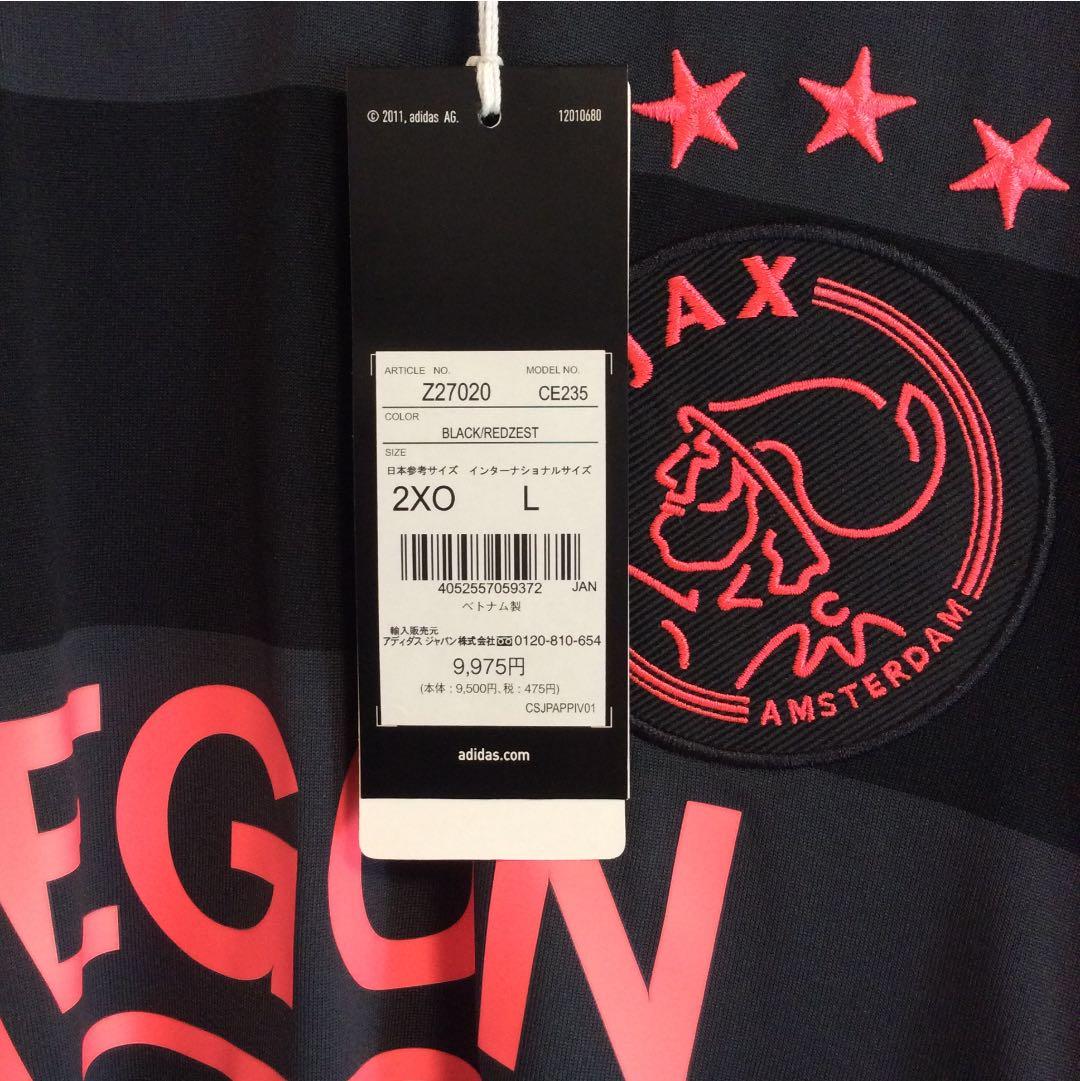 アヤックス ユニフォーム フィッシャー