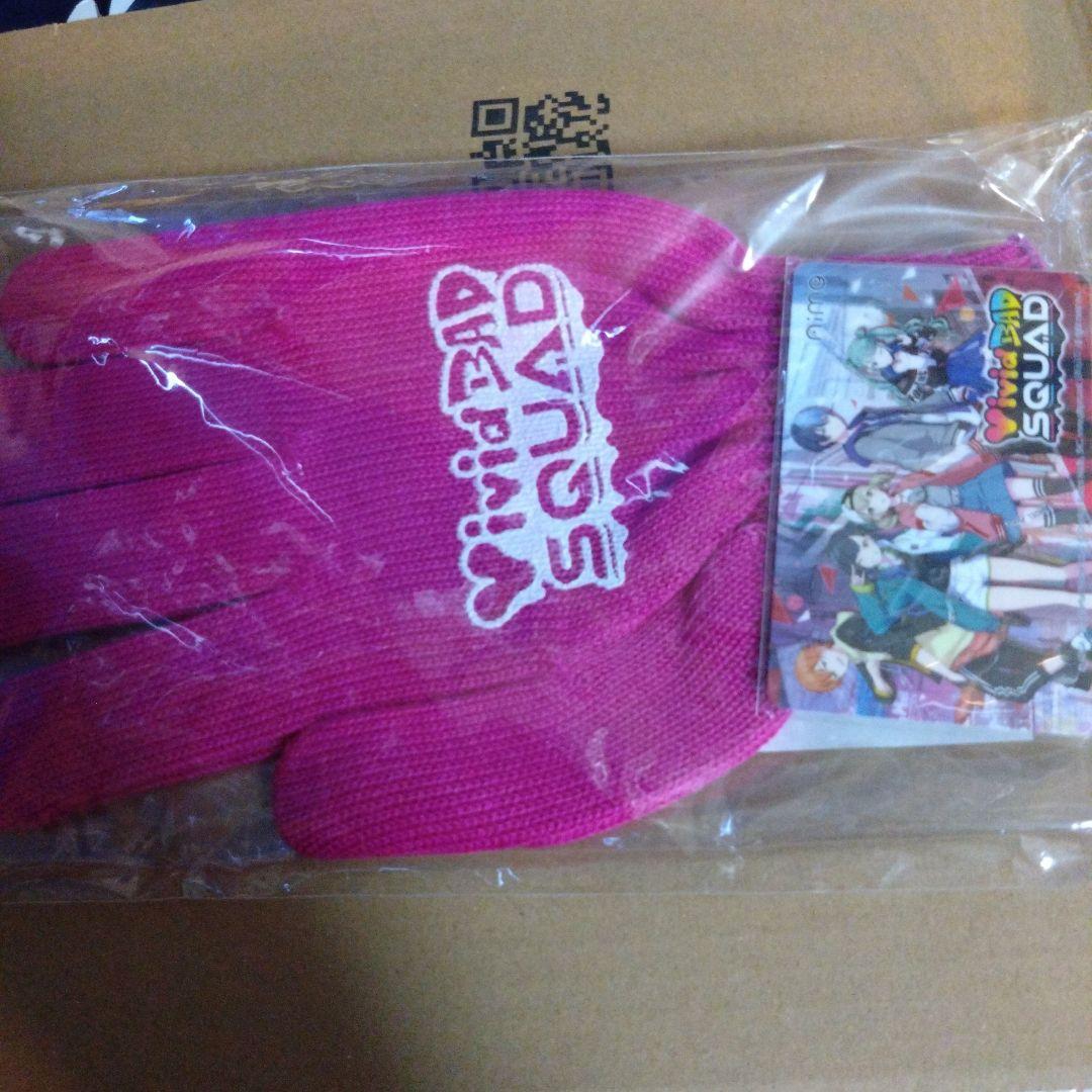 ビビバス、ワンダショ、手袋